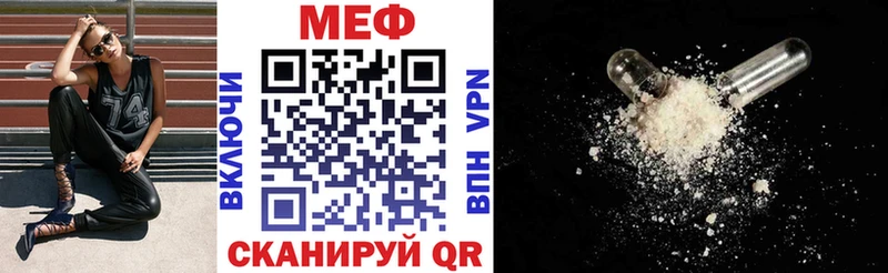 Виды наркоты Приволжский Гашиш Марихуана Амфетамин Меф мяу мяу Alpha PVP