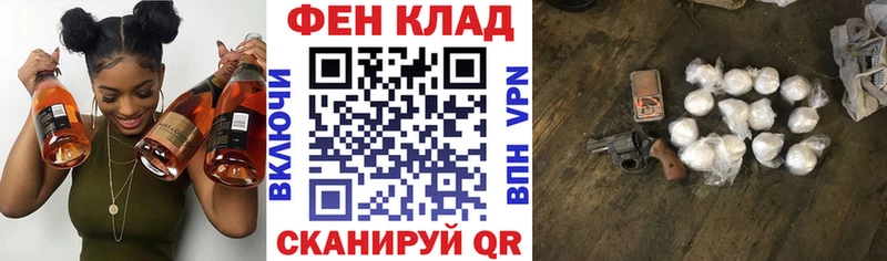 hydra   Приволжский  Амфетамин 98%  закладки 