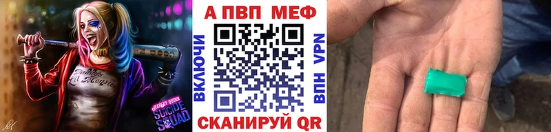 Альфа ПВП крисы CK Приволжский