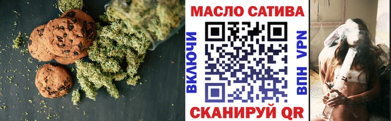 Еда ТГК марихуана  Приволжский 