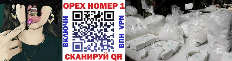 мега как войти  Приволжский  КОКАИН 99%  сколько стоит 