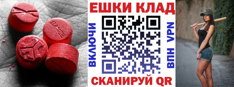 Ecstasy VHQ  Приволжский 