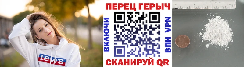 купить наркоту  Приволжский  Героин белый 