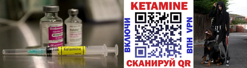 КЕТАМИН ketamine  цены наркотик  Приволжский 
