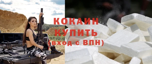 альфа пвп VHQ Ладушкин