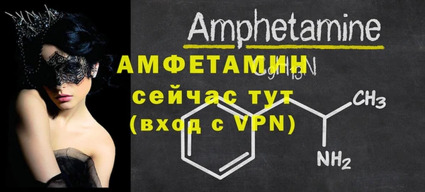 альфа пвп VHQ Ладушкин