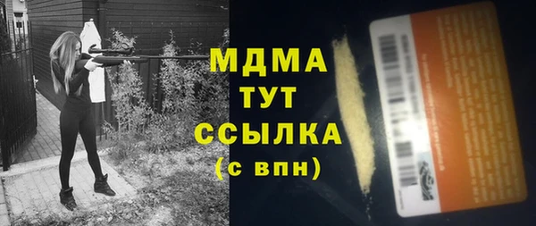 альфа пвп VHQ Лабытнанги