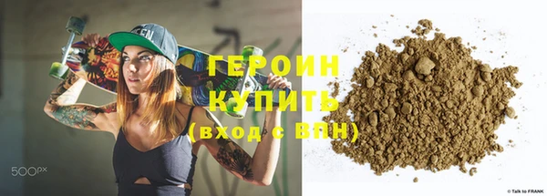 марихуана Лагань