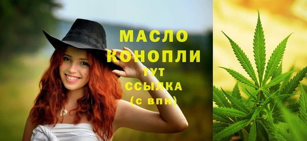 альфа пвп VHQ Лабытнанги