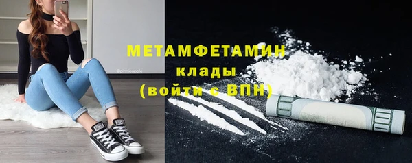 альфа пвп VHQ Ладушкин
