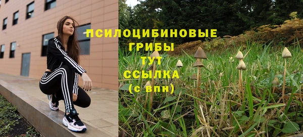 альфа пвп VHQ Ладушкин