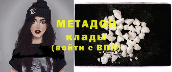 марихуана Лагань