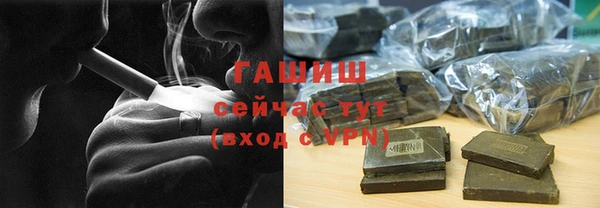 альфа пвп VHQ Лабытнанги