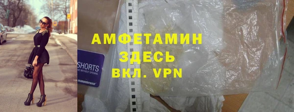 альфа пвп VHQ Ладушкин