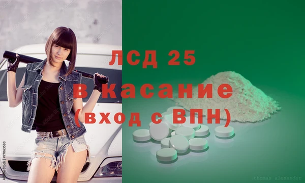 марихуана Лагань