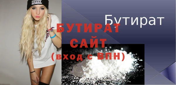 альфа пвп VHQ Лабытнанги
