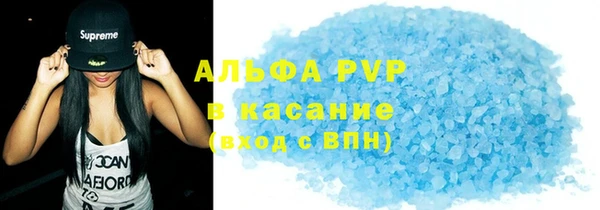 марихуана Лагань
