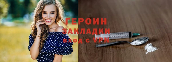 альфа пвп VHQ Ладушкин