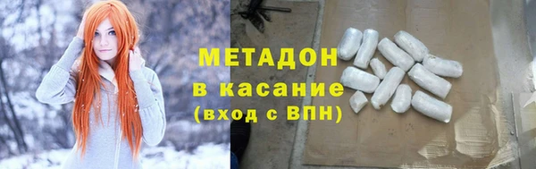 альфа пвп VHQ Лабытнанги