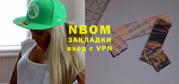альфа пвп VHQ Ладушкин