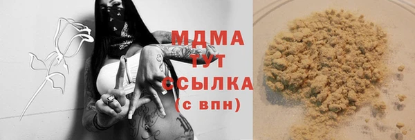 альфа пвп VHQ Ладушкин