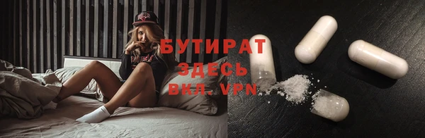 альфа пвп VHQ Ладушкин