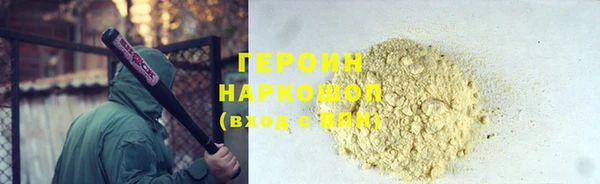 марихуана Лагань