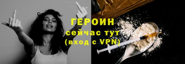 альфа пвп VHQ Ладушкин