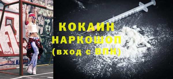 альфа пвп VHQ Лабытнанги