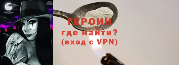 марихуана Лагань