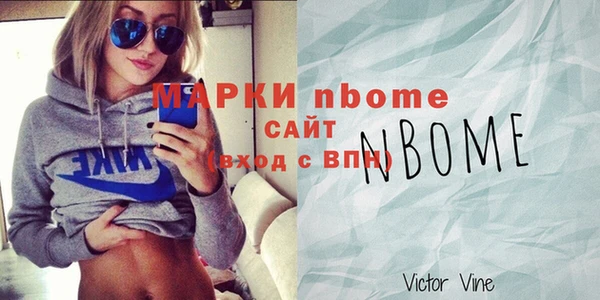 альфа пвп VHQ Ладушкин