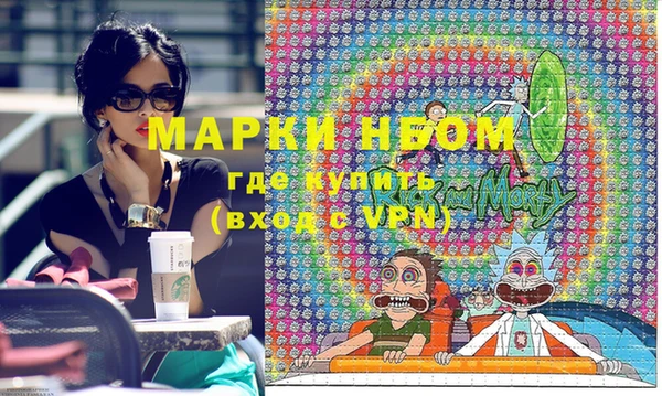 альфа пвп VHQ Ладушкин