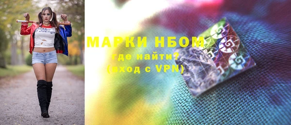 альфа пвп VHQ Ладушкин