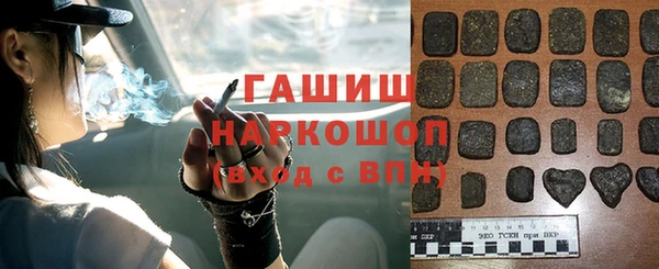 альфа пвп VHQ Ладушкин
