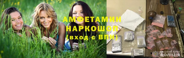 альфа пвп VHQ Лабытнанги