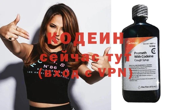 альфа пвп VHQ Ладушкин