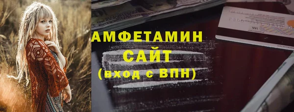 альфа пвп VHQ Лабытнанги