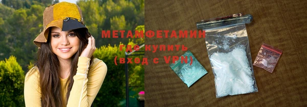 альфа пвп VHQ Ладушкин