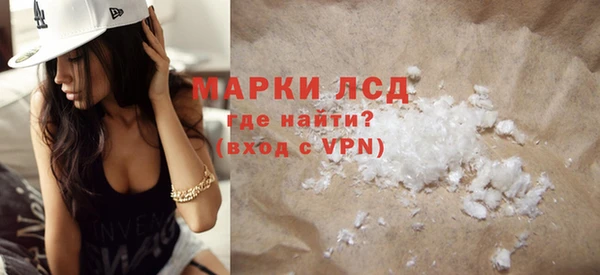 альфа пвп VHQ Ладушкин