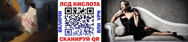 blacksprut ССЫЛКА  Приволжский  Лсд 25 экстази кислота 