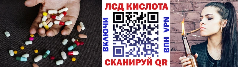 ЛСД экстази кислота Приволжский