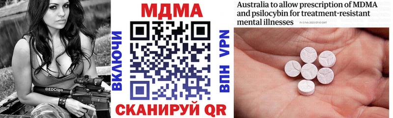 МДМА Molly  kraken онион  Приволжский 