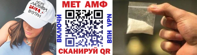 МЕТАМФЕТАМИН Methamphetamine  где продают наркотики  Приволжский 