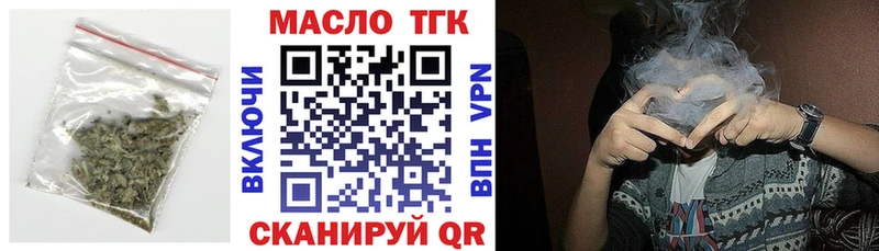 Дистиллят ТГК жижа  Приволжский 