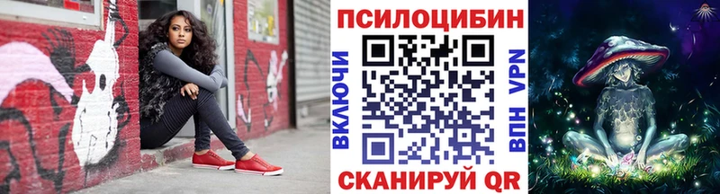 купить закладку  Приволжский  Галлюциногенные грибы мухоморы 