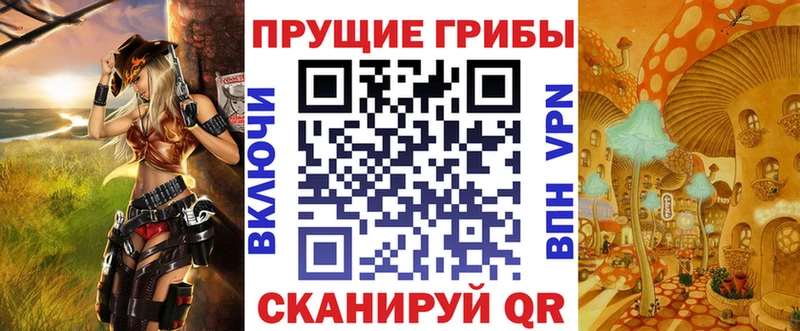 Галлюциногенные грибы мицелий Приволжский